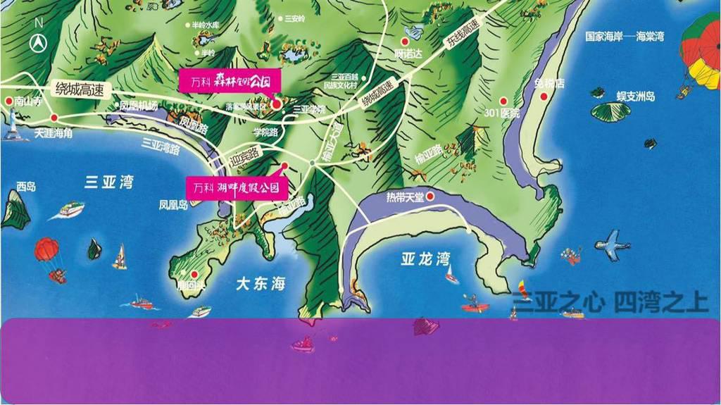 海南三亚万科湖畔度假公园项目区位图