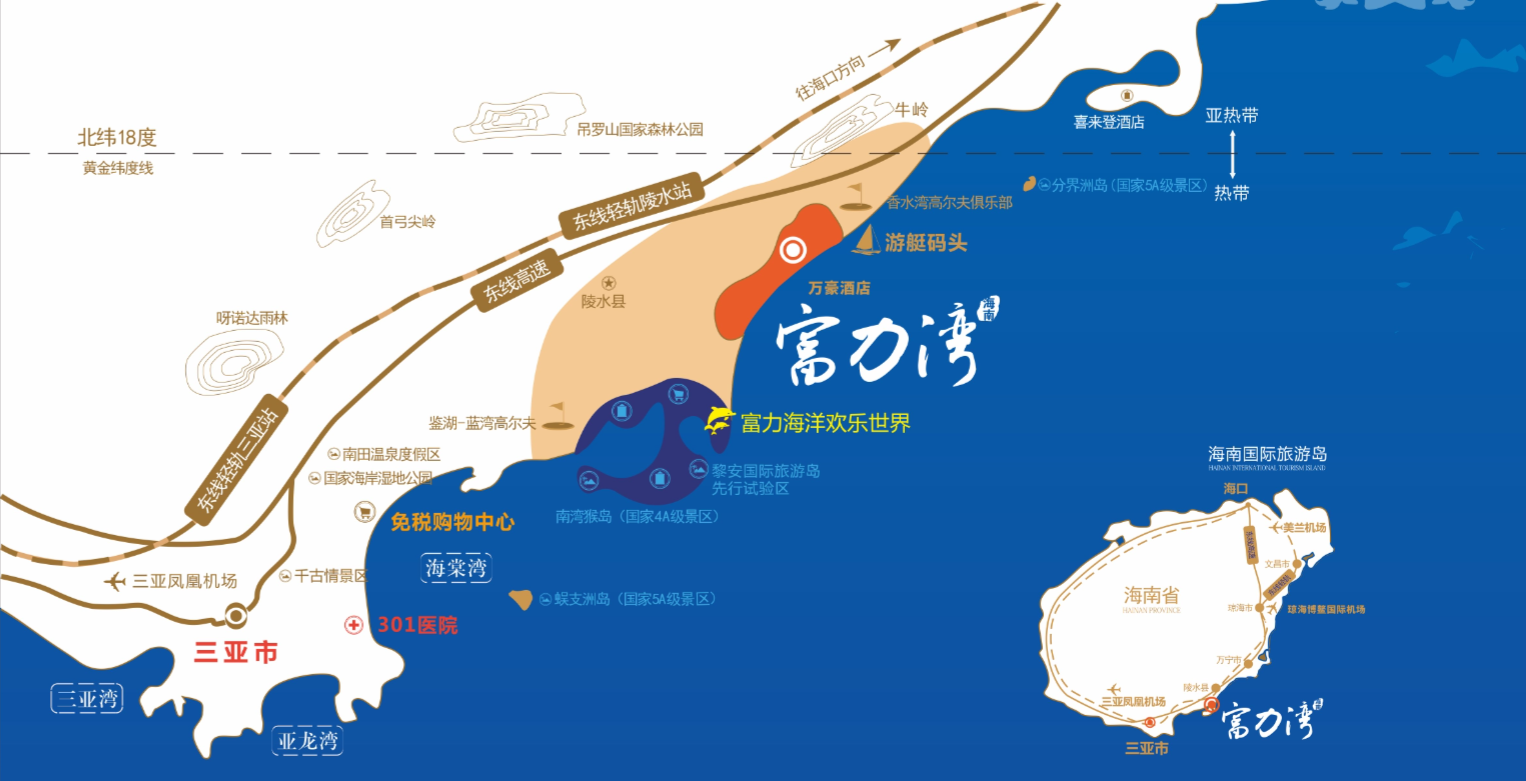 陵水富力湾Y2区（云海阁二期）交通区位图