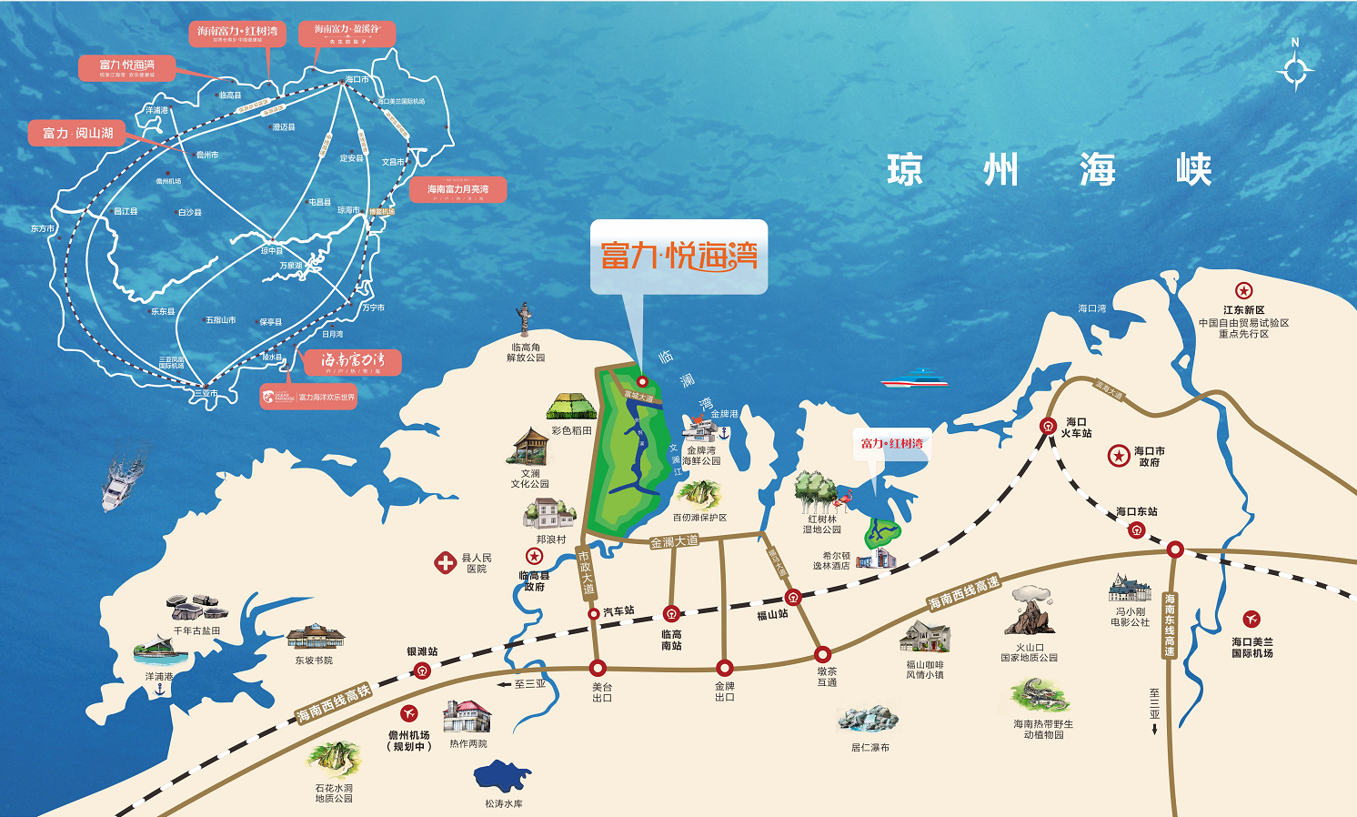富力悦海湾项目交通区位图