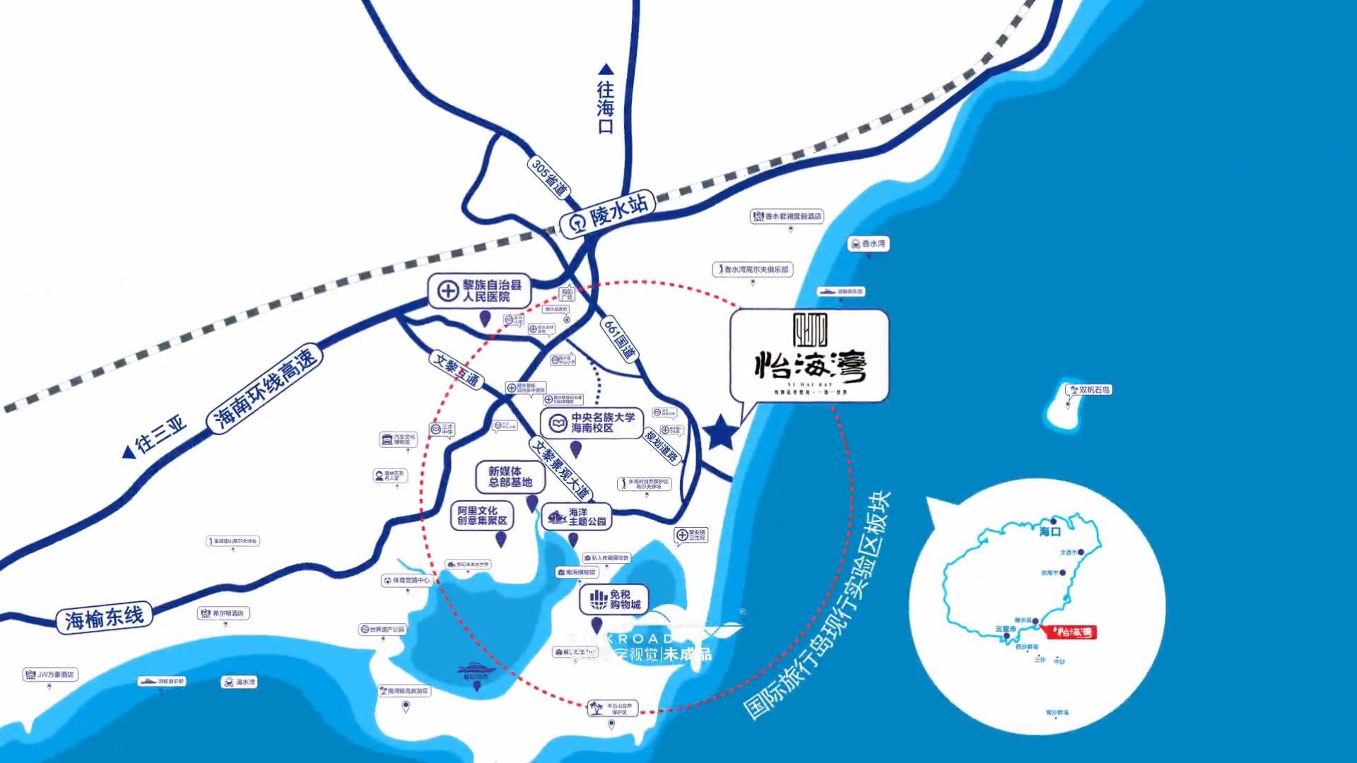 海南陵水怡海湾项目区位图