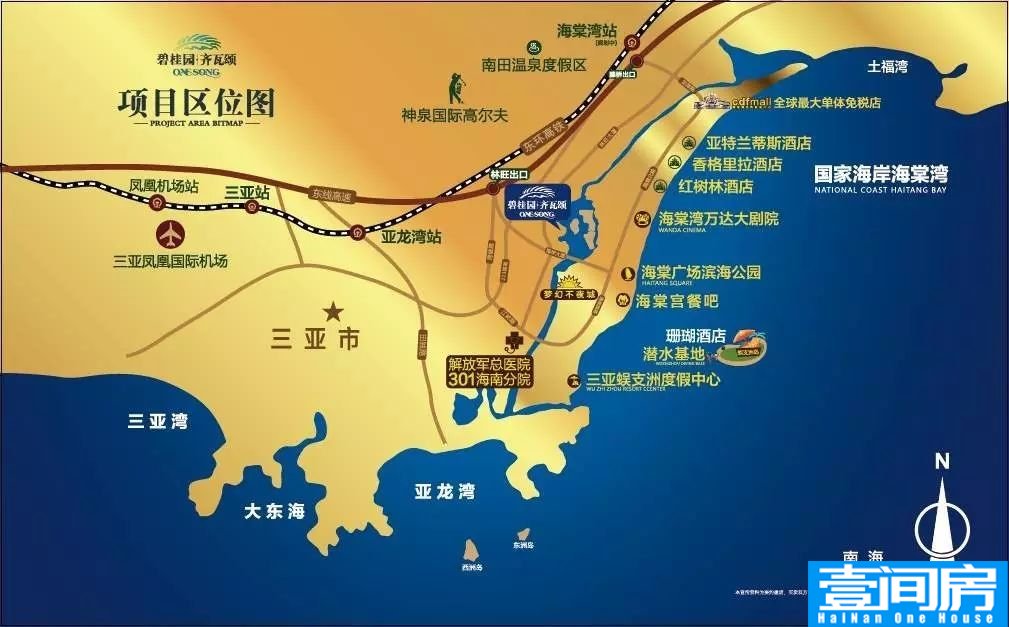 海南三亚碧桂园齐瓦颂项目交通区位图