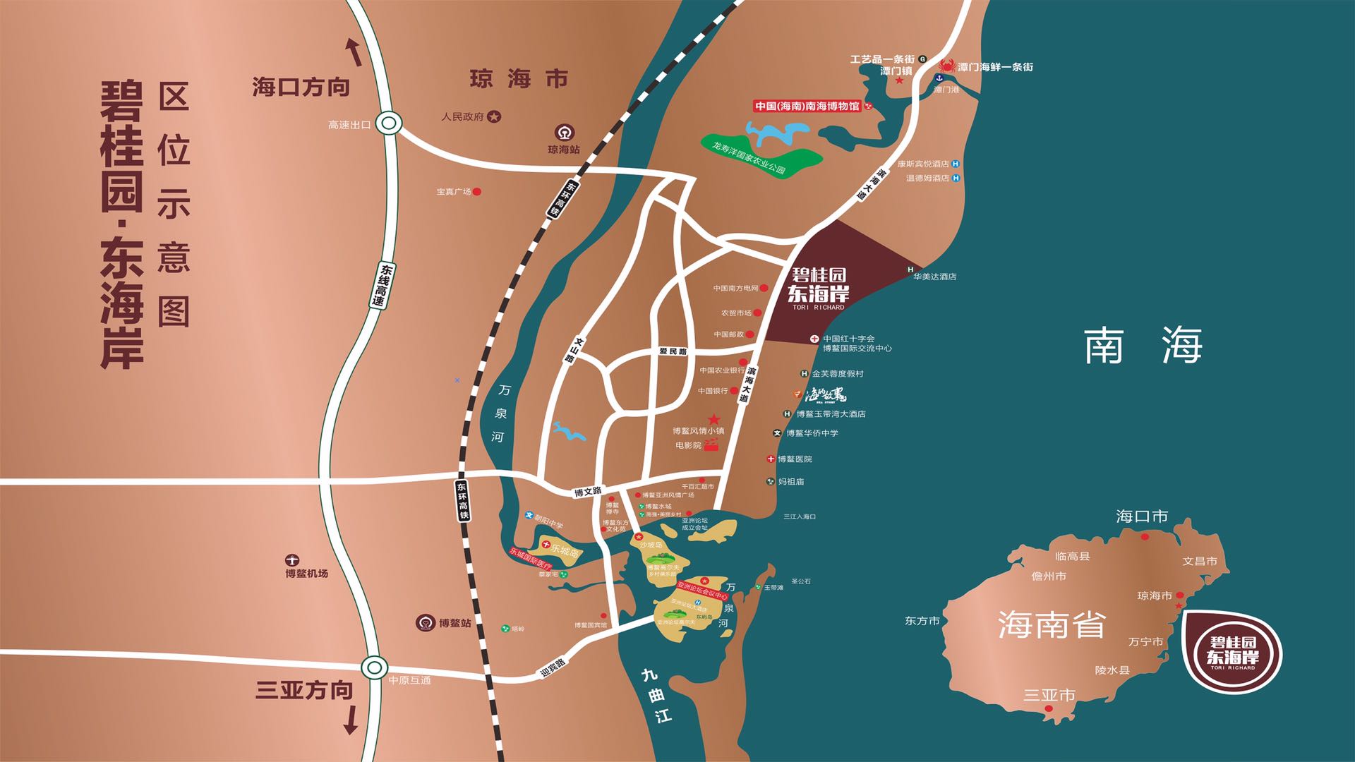 碧桂园东海岸项目交通区位图