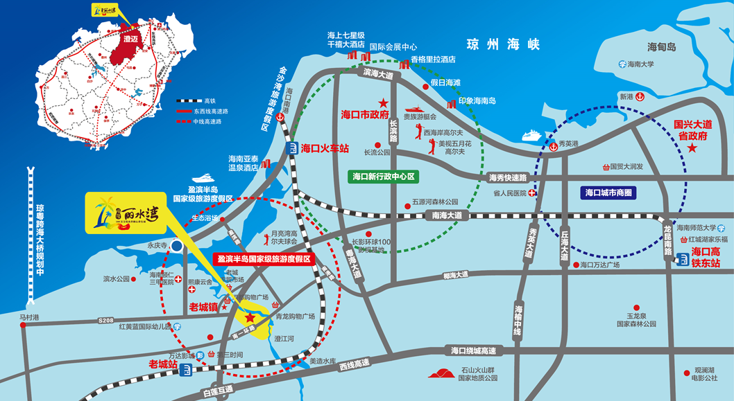 海南澄迈福隆丽水湾项目交通区位图