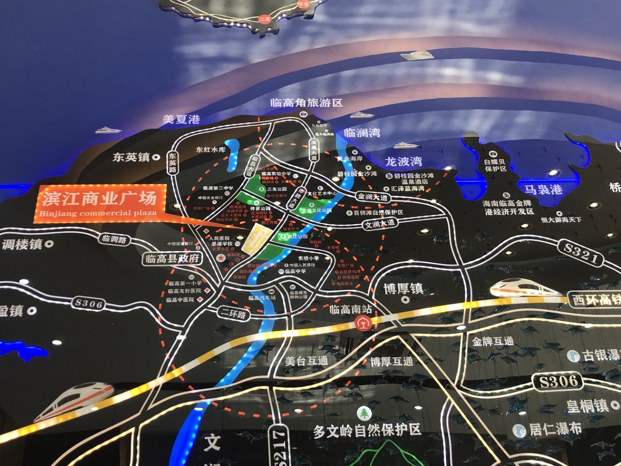 滨江商业广场项目区位图