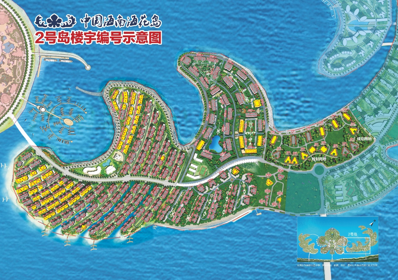 恒大海花岛平面图图片
