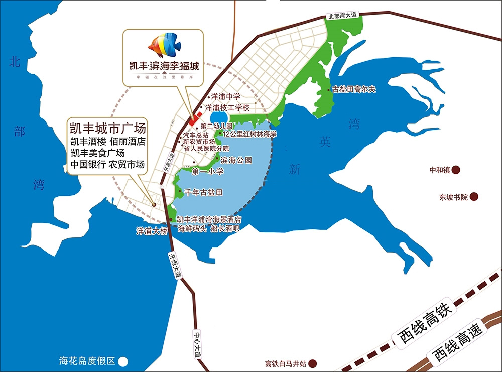 凯丰滨海幸福城区位图