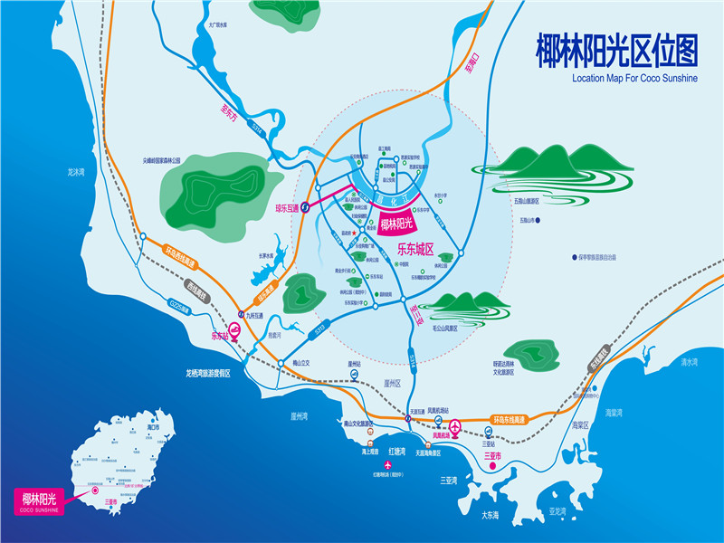 海南乐东清凤椰林阳光项目区位图